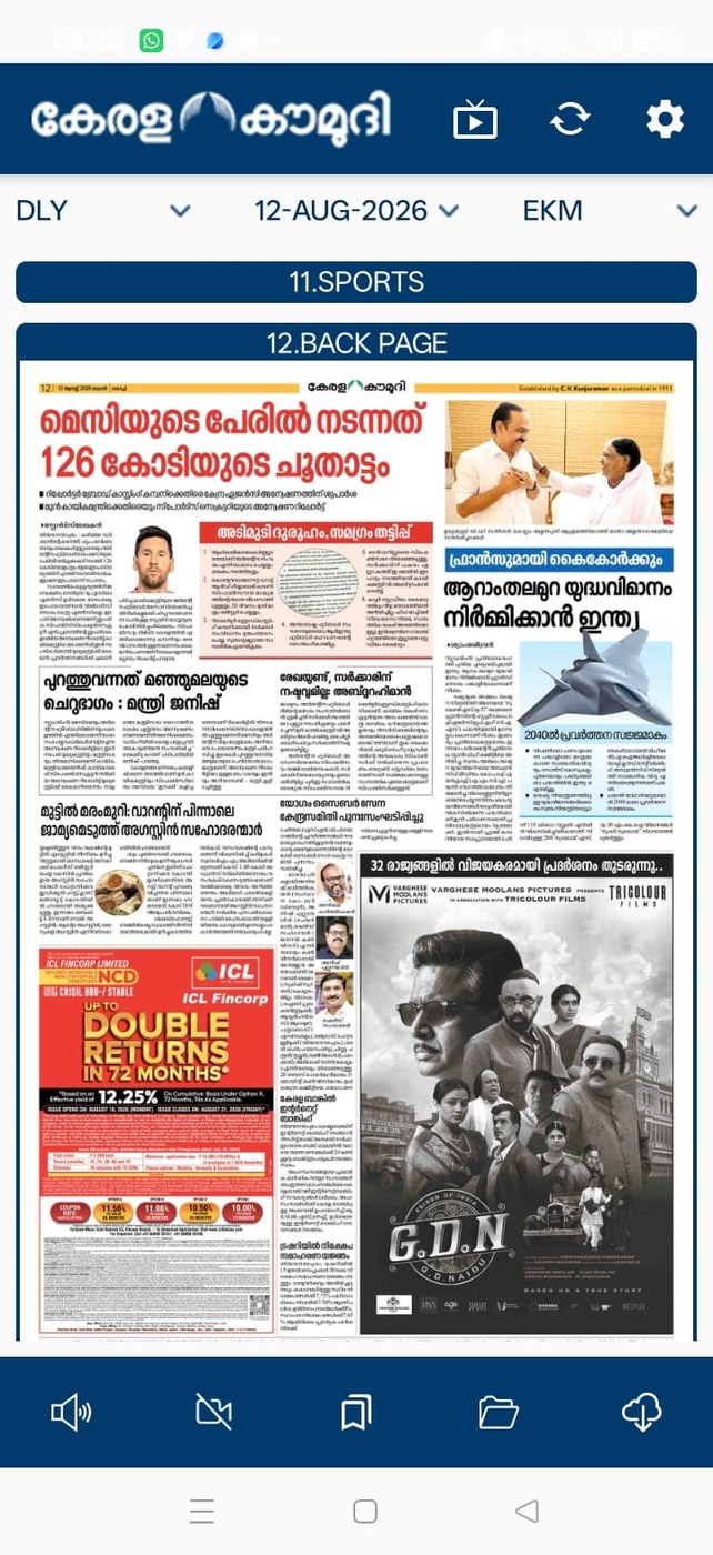 Kerala Kaumudi — G.D.N. now screening successfully across 32 countries